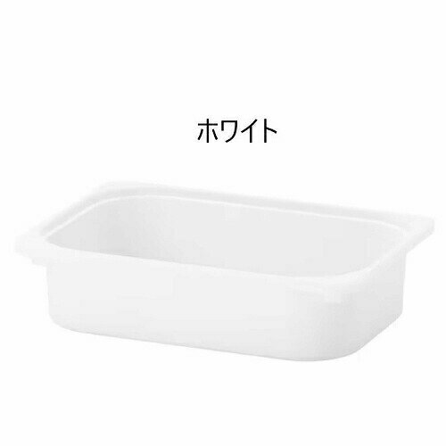 【あす楽】IKEA イケア 収納ボックス Sサイズ 42x30x10cm v0016 TROFAST トロファスト 収納 子供部屋用インテリア おもちゃ箱 おしゃれ シンプル 北欧 かわいい ベビー