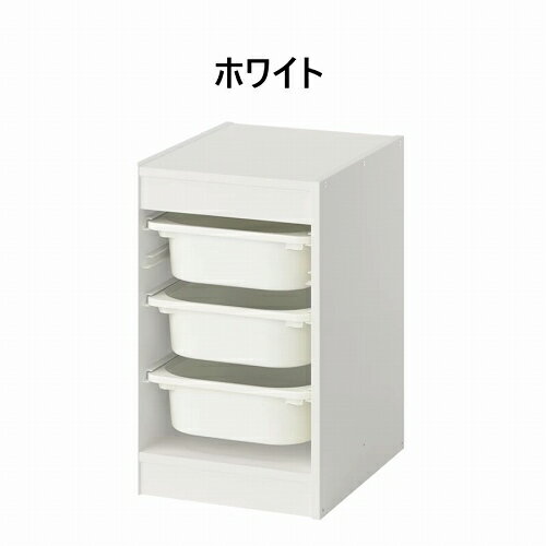 【セット商品】IKEA イケア 収納コンビネーション ホワイト ボックスSサイズx3個 34x44x56cm v0064 TROFAST トロファスト 子供部屋用インテリア 寝具 収納 収納 おもちゃ箱 おしゃれ シンプル 北欧 かわいい