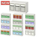 【新商品 セット】 IKEA イケア 収納コンビネーション ホワイト ボックスSサイズx3個 Mサイズx3個 99x44x56cm v0079 TROFAST ...