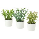 【あす楽】IKEA イケア 人工観葉植物 植木鉢付き3点セット 室内 屋外用 ハーブ 5cm m80508405 FEJKA フェイカ 花 ガーデン 観葉植物 造花 フェイクグリーン おしゃれ シンプル 北欧 かわいい 雑貨 アウトドア