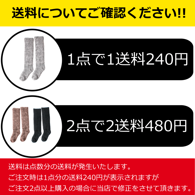 ロングソックス レディース 厚手 つま先まで暖...の紹介画像2