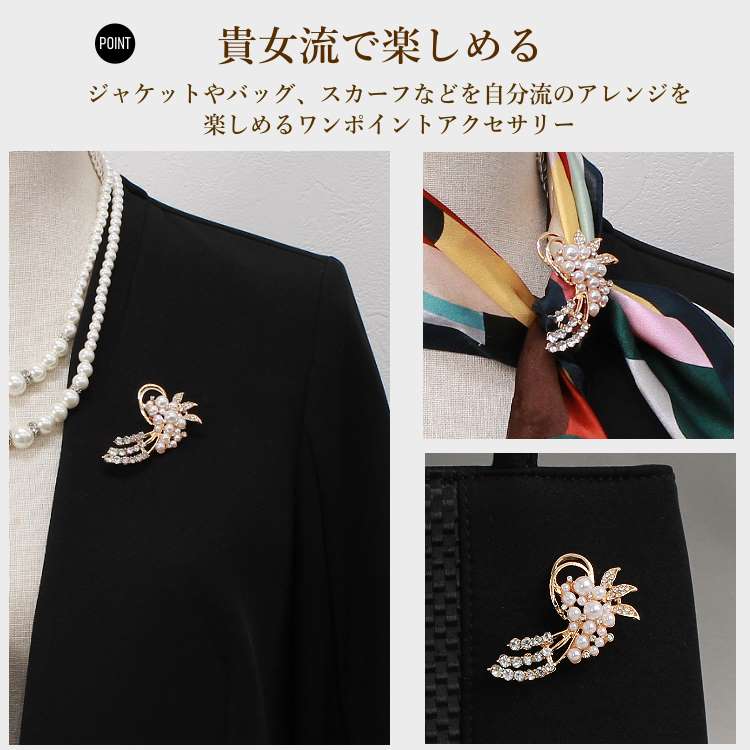 パーティーコレクション クレアのパール ブローチ 結婚式 アクセサリー 入学式 卒業式 おしゃれ お花 パール ゴールド ピンバッチ ストール ピン パーティ 発表会 謝恩会 同窓会 成人式 七五三 パーティードレス通販【あす楽_土曜営業】あす楽地域関西から九州限定【RCP】｜アングル3