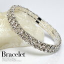 2連ラインストーンブレスレット ゴムバングル レディース 結婚式 アクセサリー シルバー お呼ばれ 発表会 謝恩会 同窓会 成人式 パーティードレス通販【あす楽...