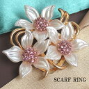 スカーフ リング お花 コサージュ スカーフ留め スカーフ クリップ ピンクラインストーンボール アクセサリー ワンタッチで簡単ワンポイント パーティードレス通販【あす楽_土曜営業】あす楽地域関西から九州限定【RCP】