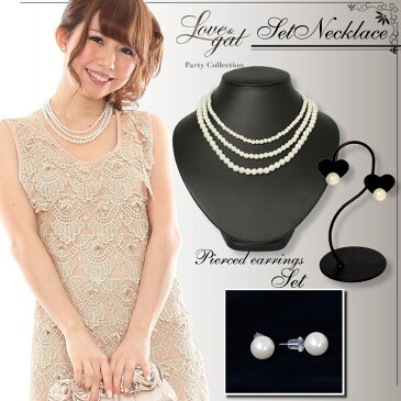 パール ネックレス ピアスセット 結婚式 フォーマル ネックレス レディース 3連 パーティー ネックレス プレゼント 誕生日 女性 ギフト プライベートブランド リュクスミモザ パーティードレス通販 【あす楽_土曜営業】
