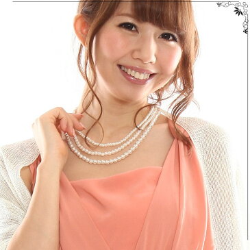 パール ネックレス ピアスセット 結婚式 フォーマル ネックレス レディース 3連 パーティー ネックレス プレゼント 誕生日 女性 ギフト プライベートブランド リュクスミモザ パーティードレス通販 【あす楽_土曜営業】
