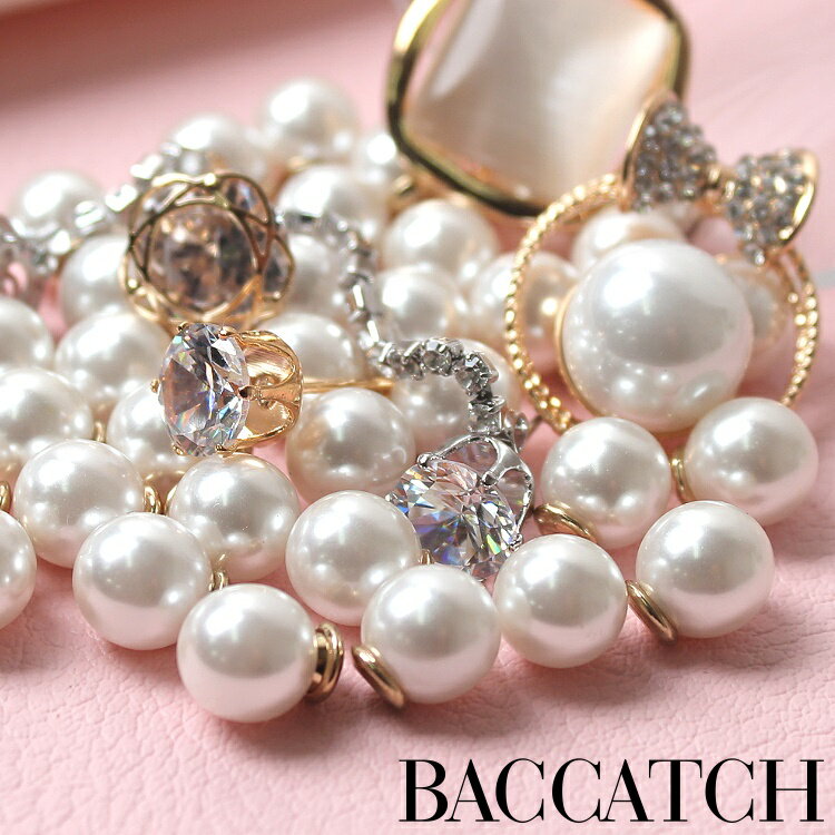 バックキャッチ パーツ パールバックキャッチ パールバックキャッチバーツお得な2個セット ピアスのアレンジにオススメのバックキャッチパーツ ギフト 女性 誕...