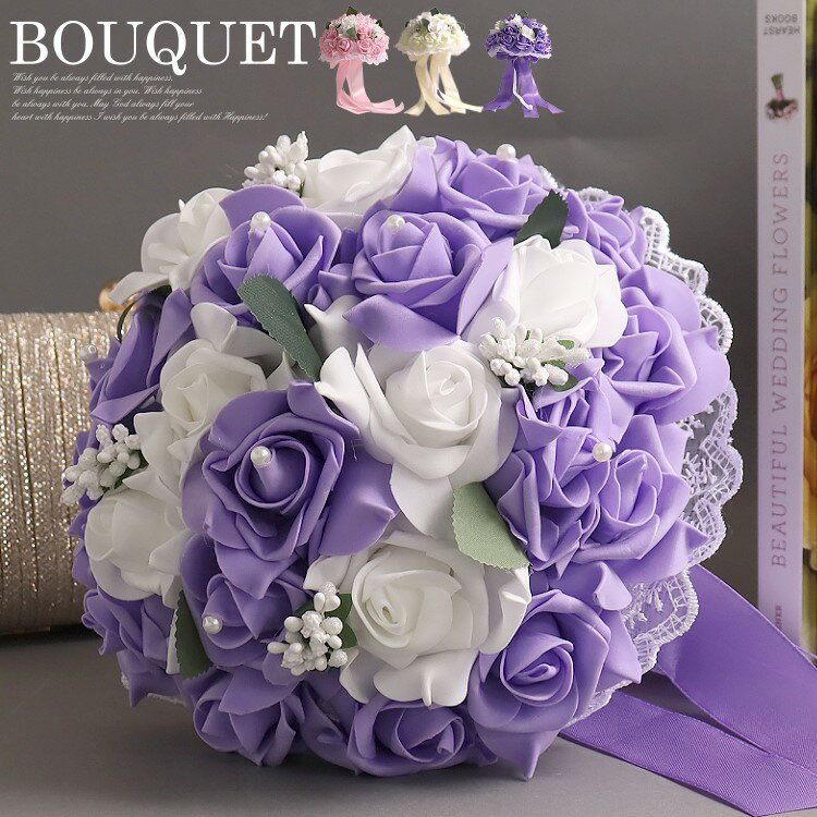 ブーケ 花束 造花 フォトウエディング 前撮り 結婚式 アーティフィシャルフラワー ブーケ ブライダル パーティ装飾 可愛い ラウンドブーケ パーティードレス通...
