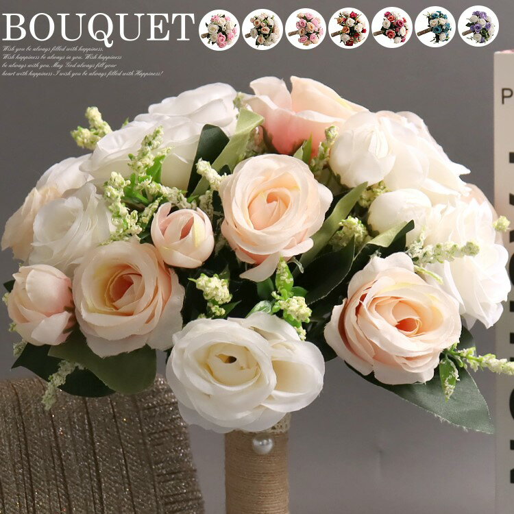 ブーケ 花束 造花 結婚式 フォトウエディング パールビーズ付き レースパイピング付き 前撮り ラウンドブーケ アーティフィシャルフラワー ブーケ ブライダル ...