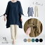 【楽天1位/紺黒のみ再入荷】 袖リボン使い2点セット M L 洗える レディースファッション トップス チュ..
