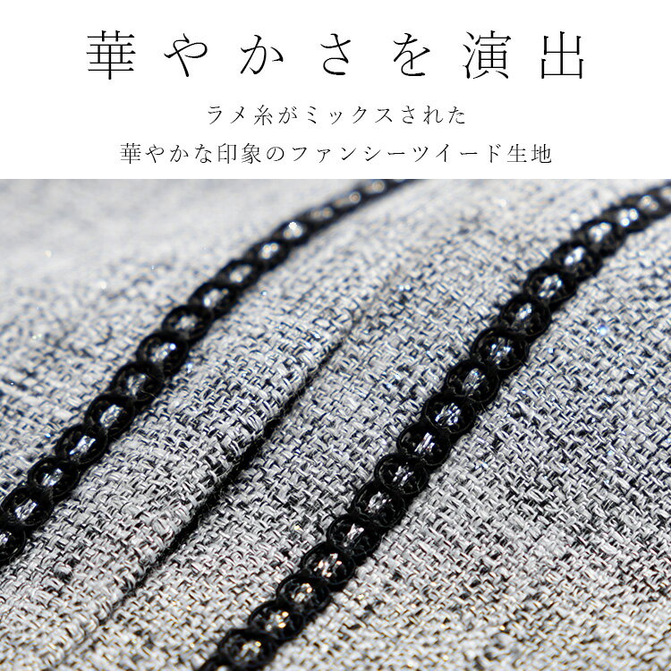 【今だけ対象品がクーポンで20％OFF】【即出】 ツイードジャケット×ワンピース2点...