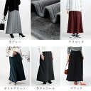 【500万ポイント山分けチャンス】【送料無料/再入荷/楽天1位】 裏起毛スカート 5色 M-L 洗える レディースファッション ボトムス スカート ロングスカート おうちコーデ 裏シャギー 暖かい ストレッチ 大人きれい カジュアル 人気 1247※ 3