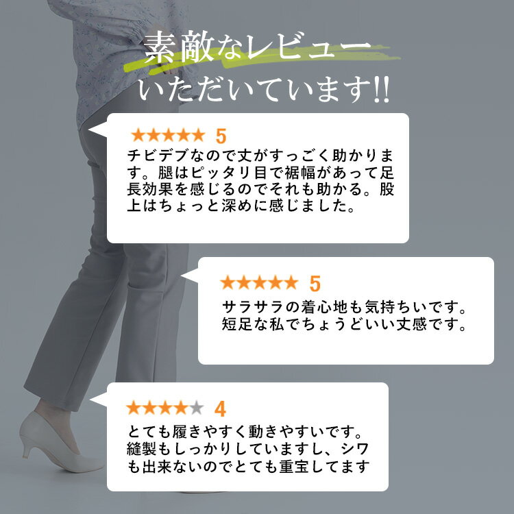 【3日間限定★対象40品以上20％OFFクーポン】【日本製】 超ストレッチパンツ 4色 M-...