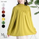 ★4/28(月)9:59まで15%OFFクーポン★【送料無料/楽天1位/再入荷】 フリルシャーリングカットソー 7色 M-LL 洗える 長袖 ハイネック レディ...