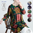 ★8/10ゲリラクーポン!無条件10%OFF★【送料無料/楽天1位/再入荷】 華やか柄チュニック 5色 M L 洗える 七分袖 レディースファッション トップス カットソー プルオーバー チュニック Aライン ストレッチ プリント アート 花柄 ペイント柄 体型カバー 春秋冬 メt 2459