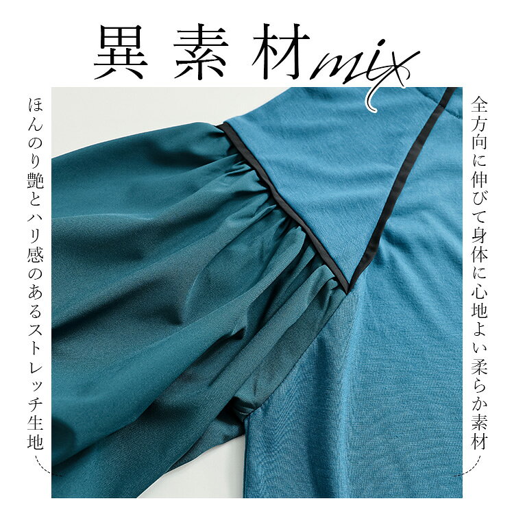 【今だけクーポン利用で2,800円】ロゴプリントぽわん袖チュニック 3色 M-L 洗える 五分袖 レディースファッション トップス チュニック カットソー クルーネック ラグラン袖 ロゴ 文字 異素材 ストレッチ 楽ちん 春夏秋 メt 7359 【送料無料】