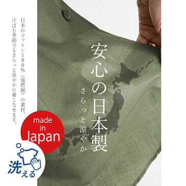 【送料無料/即日出/楽天1位/日本製/再入荷】 ゆったりなのに美人見えするオーバーブラウス 全5色 春夏秋 ML LL 洗える 吸水速乾 強撚綿 レディースファッション トップス カットソー チュニック ブラウス ニット オーバーブラウス コットン100% 大人 春夏 メt 6158