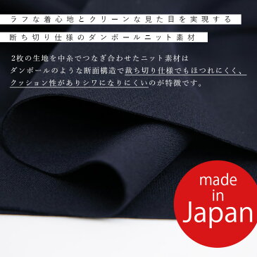 【送料無料/日本製】 裁ち切り仕様の軽やかストレッチコート 3色 M L レディースファッション アウター コート ノーカラーコート トッパー カラーレス レディース 羽織 ストレッチ 国産 長袖 無地 大人きれい 百貨店 春秋 %off 1632