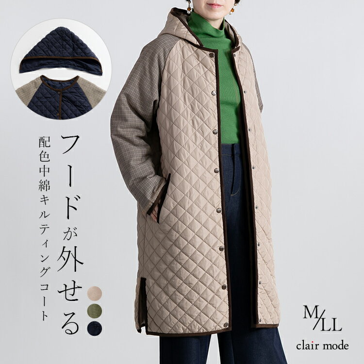 楽天市場】チェック柄(素材(生地・毛糸)キルト)(コート 楽天市場】チェック柄(素材(生地・毛糸)キルト)(コート
