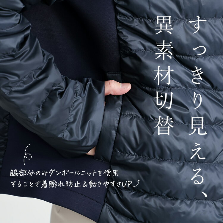 【SS限定5,800円→5,220円＋全品対象クーポン】超軽量ダウンジャケット 4色 M-LL 撥水 長袖 レディースファッション アウター ダウンジャケット ダウンコート ライトダウン ブルゾン ノーカラー 大人きれい 両面ポケット 防寒 春秋冬 5262 【送料無料】