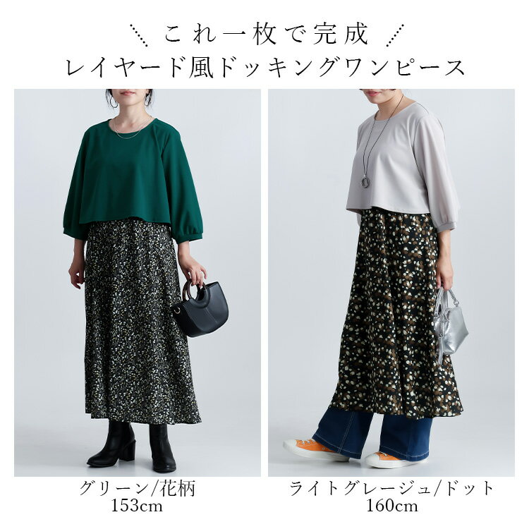 【今だけ対象品がクーポンで20%OFF】レイヤ...の紹介画像2