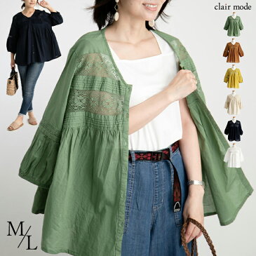 【送料無料】繊細レースと刺繍の大人かわいいブラウス 6色 M-L 夏 涼しい 洗える レース コットン 綿 刺繍 レディースファッション トップス ブラウス カーディガン 前開き 羽織り レディース 体型カバー おうちコーデ お出かけ メt 2378