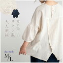 【4/30(火)8:59までセール開催中】【送料無料/再入荷/楽天1位】 綿麻ドット刺繍ブラウス 洗える 七分袖 六分袖 レディースファッション..