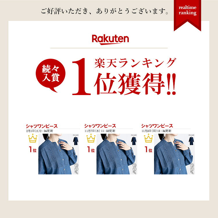 【年に一度の大決算クーポン!最大50-10%O...の紹介画像2