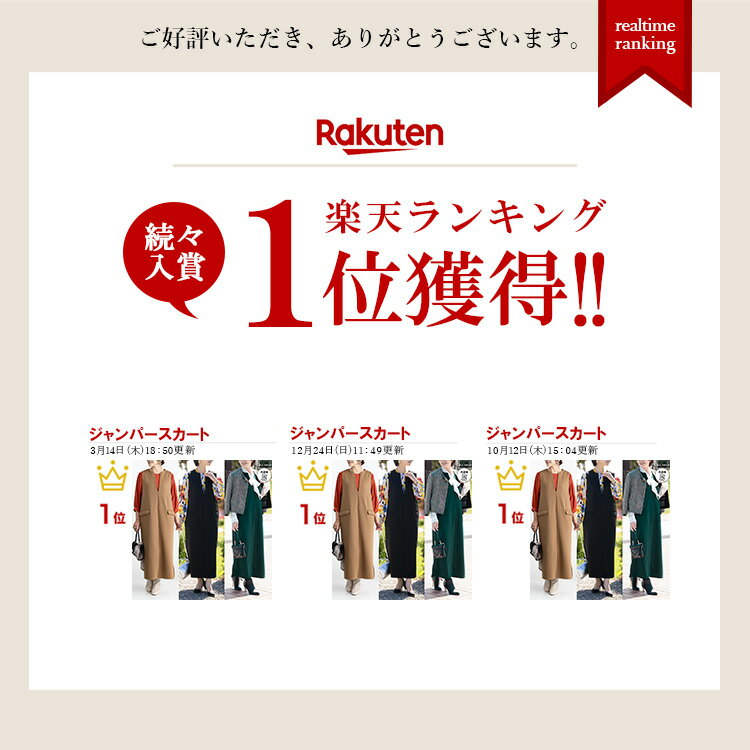 ★最大50％OFFやクーポン開催中★【送料無料/再入荷/楽天1位】 キーネックジャンパースカート 3色 M-L 洗える レディースファッション トップス ワンピース ジャンスカ スカート サロペット 楽ちん 通年 ストレッチ ダンボールニット 体型カバー 7033