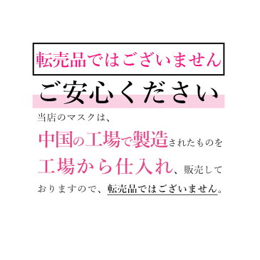 【無くなり次第終了】【国内発送/即日発送】 【送料無料】 不織布マスク 40枚入り 普通サイズ 3層構造 白マスク 在庫あり レギュラー 大人 男女兼用 使い捨て マスク 不織布 ウイルス飛沫 花粉 粉塵 PM2.5 風邪 対策 フィルター 中国製 超立体 6999