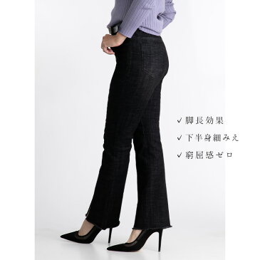 【送料無料】 センター裾スリットストレッチデニムパンツ M-L 2色 洗える レディースファッション ボトムス デニム パンツ ウエスト総ゴム 股上普通 股上深め 春 夏 秋 冬 ポケット付 大人きれい メt 0701◇