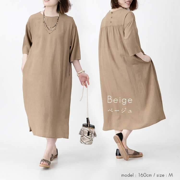 楽天市場】リネン ワンピース(サイズ(S/M/L)3L)(ワンピース 楽天市場】リネン ワンピース(サイズ(S/M/L)3L)(ワンピース