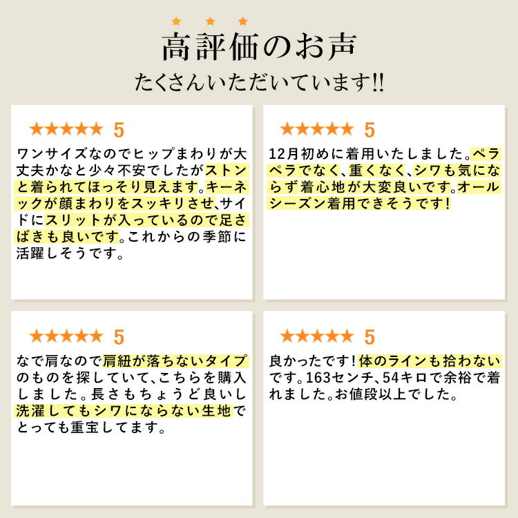 ★最大50％OFFやクーポン開催中★【送料無料/再入荷/楽天1位】 キーネックジャンパースカート 3色 M-L 洗える レディースファッション トップス ワンピース ジャンスカ スカート サロペット 楽ちん 通年 ストレッチ ダンボールニット 体型カバー 7033