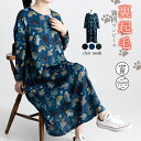 ★3日間限定クーポン配布中★【送料無料/再入荷】 ネコ柄裏起毛ワンピース 3色 M-L 洗える 長袖 丸首 レディースファッション トップス ワンピース 猫 裏...