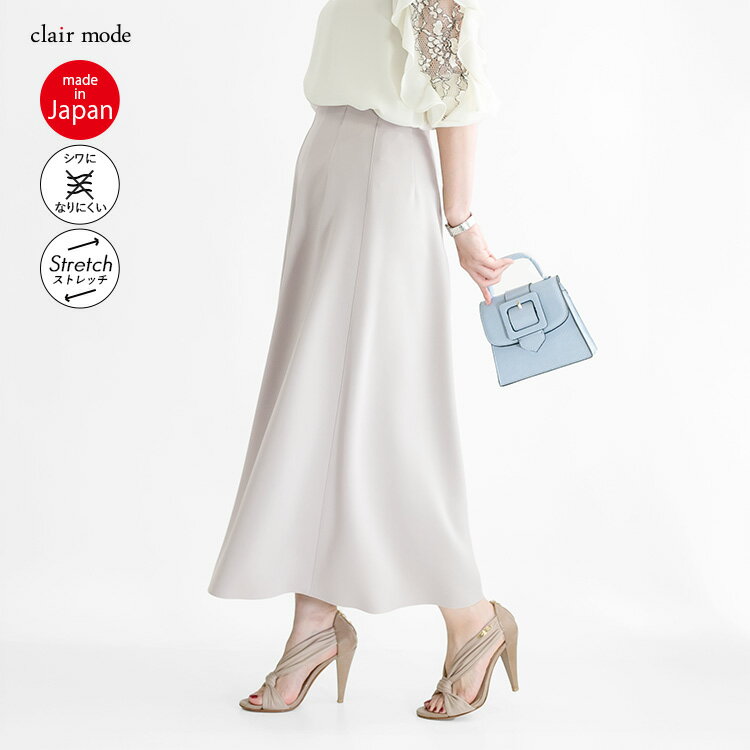 STELLA McCARTNEY ロング・マキシ丈スカート 白 2318624S0012 楽天市場】ロングスカート(カラーホワイト)(レディース