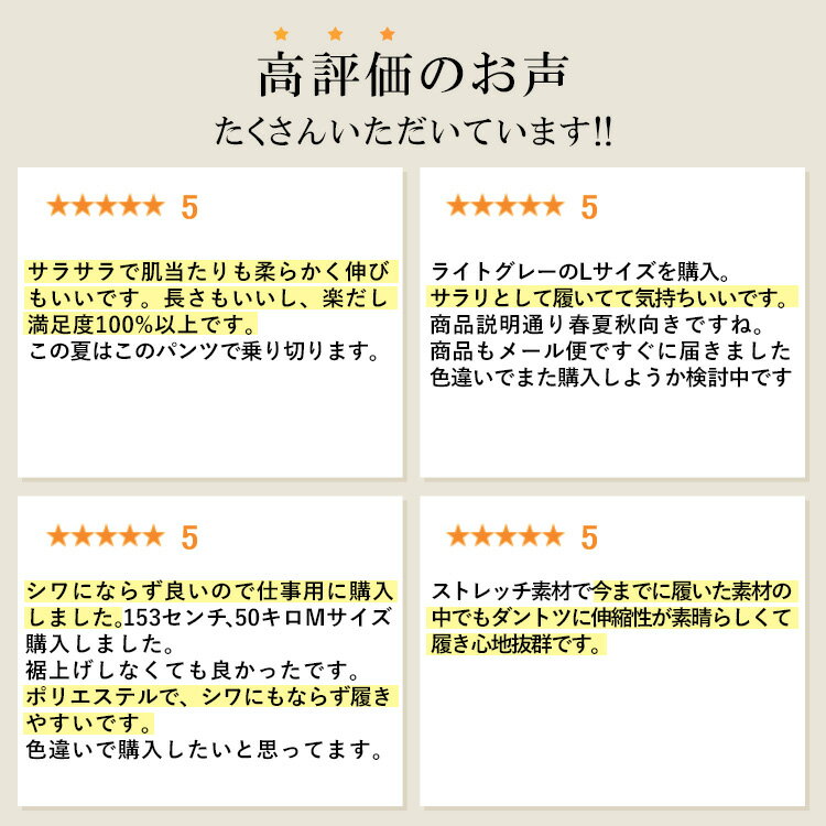 【4/30(火)8:59までセール開催中】【送料無料/再入荷】 ウエスト調整可！ひんやりテーパードパンツ 3色 M L 冷感 洗える ストレッチ レディースファッション ボトムス ボトム テーパード パンツ レディース 楽ちん 軽い オフィス 股上深め 春夏 メt 6003※※※