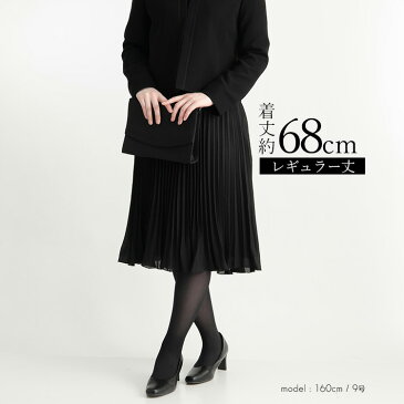 【150H限定!超目玉セール】【送料無料/楽天1位/再入荷】 膝下丈プリーツフォーマルスカート 通年 9-15号 黒 レディースファッション スカート フォーマルスカート フォーマル プリーツ スーツ 入学式 卒業式 セレモニー 結婚式 七五三 喪服 冠婚葬祭 メt 7001