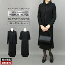 【送料無料/即日発送/楽天1位/再入荷】 洗える美麗ブラックフォーマル3点スーツ 通年 9号-17号 洗える 洗濯 レディースファッション ブラックフォーマル スーツ 喪服 礼服 卒業式 黒 葬式 お宮参り 七五三 ママスーツ 3点スーツ 2555