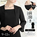 【送料無料】 ヴァレンティノ ガラヴァーニ レディース ワンピース トップス Midi dresses Black