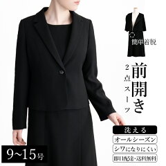 https://thumbnail.image.rakuten.co.jp/@0_mall/clairmode/cabinet/black_formal/23nen/16130995121-top.jpg