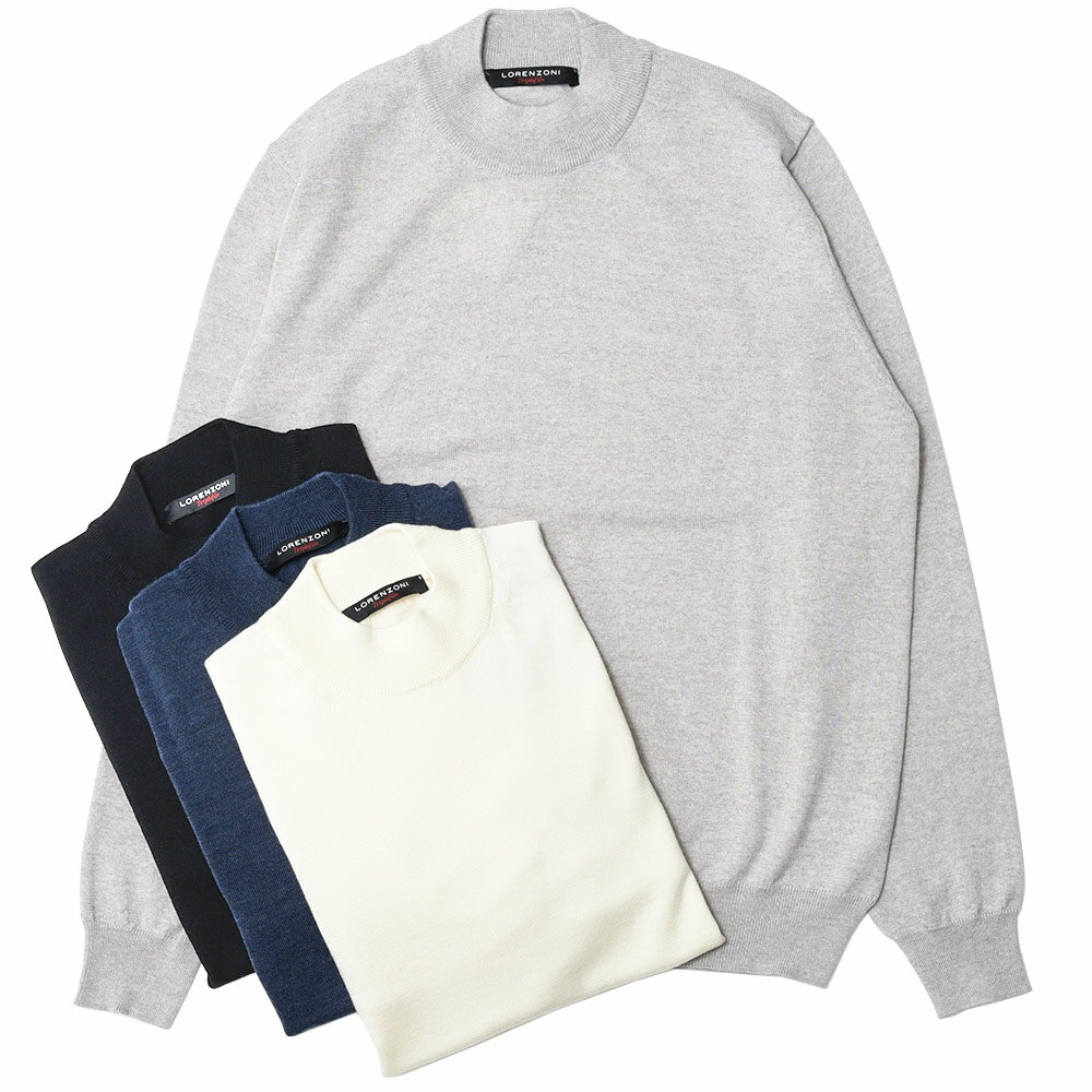Knit Sweater - LORENZONI / ロレンツォーニ 14ゲージメリノウール ウォッシャブル モックネックニット