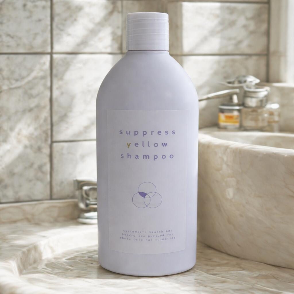 【サプレスイエローシャンプー】カラーシャンプーカラー髪 ブリーチ ホワイト系 アッシュ 色長持ち ダメージ補修 黄ばみ