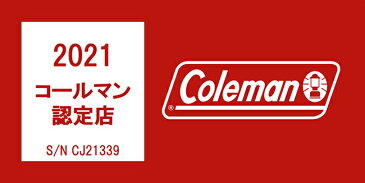 ★ 【2020コールマン認定店】Coleman コールマン 54QT スチールベルト（R）クーラー 3000001343 【アウトドア/キャンプ/イベント/クーラーボックス】