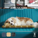【半額!】★DOGS FOR PEACE ドッグスフォーピース HIGH RESILIENCE FOAM MATTRESS M 高反発ドッグマットレス M 96...