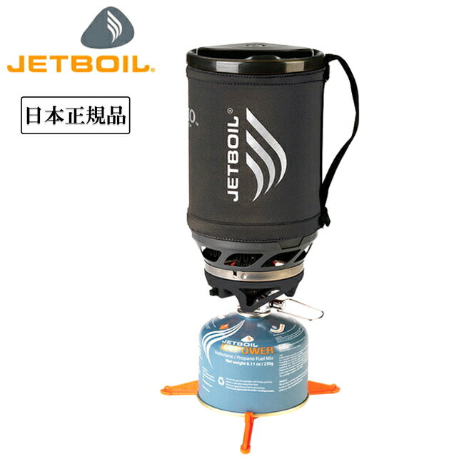 楽天市場】ジェットボイル スモーの通販 楽天市場】ジェットボイル スモーの通販