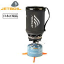 ★JETBOIL ジェットボイル スモー 1824382 