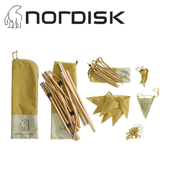 NORDISK mfBXN Ydun Mini Colour PackiMustardjeg iZbg 148052 y {Ki egi |[ yO KC[v K[h Wbp[v[ AEghA Lv z