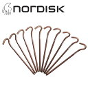 NORDISK ノルディスク Skewer Pegs (10 Pieces)　Chocolate 148068 【ペグ/テントアクセサリー/キャンプ/アウトドア】【メール便・代引き不可】