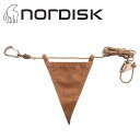 ★NORDISK ノルディスク Guy Ropes 2.5mm, length 1.8m (10 Pieces) Chocolate 148075 【 日本正規品 縄 ロープ 紐 アウトドア キャンプ 】