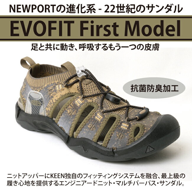 ★ キーン KEEN EVOFIT 1 エヴォフィットワン DARK OLIVE/ANTIQUE BRONZE 1021388 【アウトドア/メンズ/サンダル】